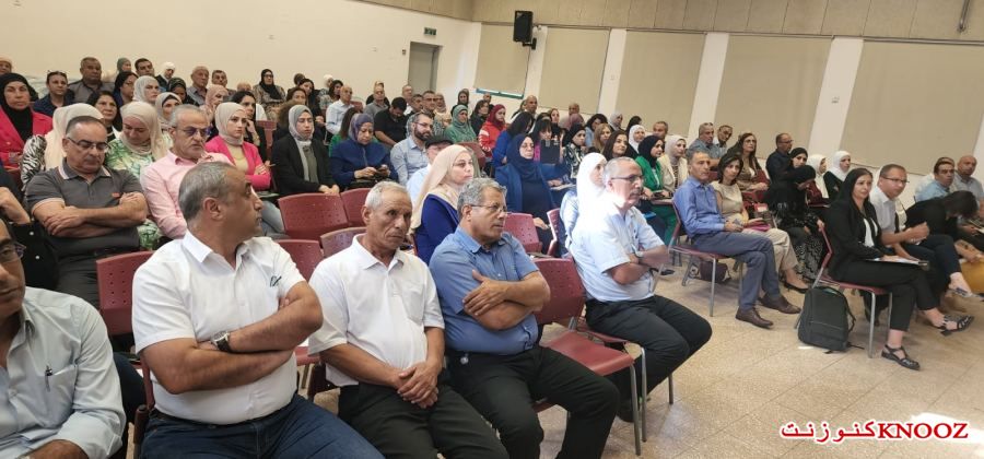 كفرقرع : مؤتمر المعلمين العرب الثالث